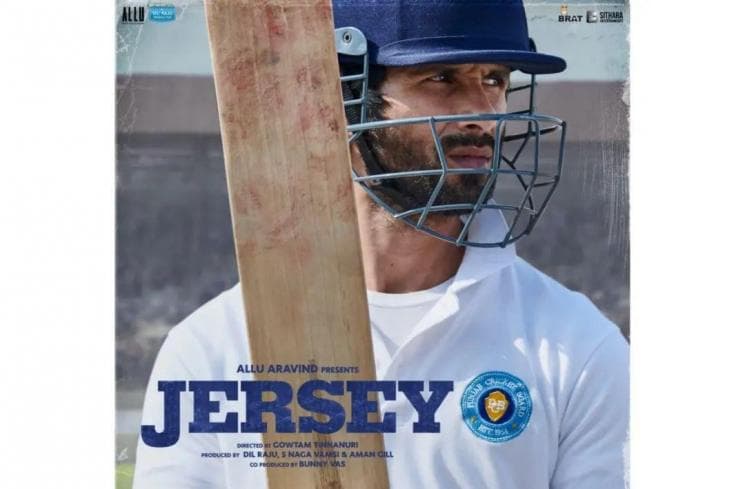 LIRIK DAN TERJEMAHAN II MAIYA MAINU II OST JERSEY (2022)