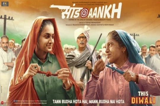 Bhumi Pednekar Dedikasikan Saandh Ki Aankh Untuk Para Ibu di Seluruh Dunia