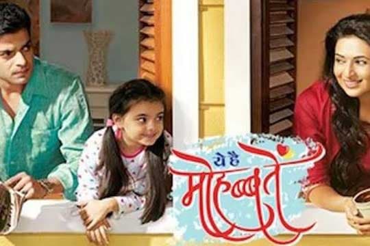 Lima Tahun Serial Yeh Hai Mohabbattein