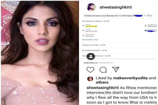 Rhea Chakraborty Sebut Sushant Singh Rajput dan Keluarga Tak Akur, Shweta Singh Kirti Murka